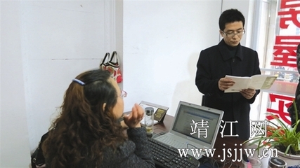 市政府辦、澄靖園區部署教育實踐活動 -靖江網