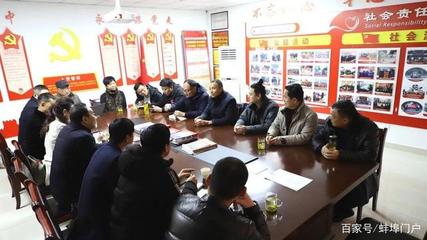 蚌埠市新聯(lián)會(huì)赴城南商會(huì)開(kāi)展走訪(fǎng)交流活動(dòng)