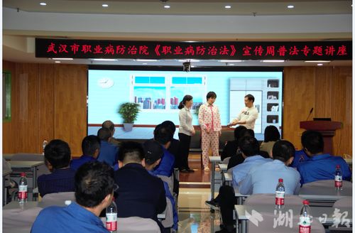 武漢職業(yè)健康體驗(yàn)館開展第22個(gè)全國(guó) 職業(yè)病防治法 宣傳周活動(dòng)