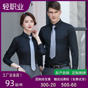 【房產中介職業裝圖片】近期30組房產中介職業裝