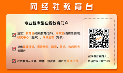 新東方全資成立人力資源公司 經(jīng)營范圍包含職業(yè)中介活動(dòng)