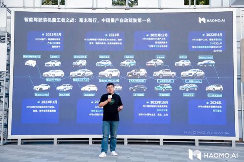 haomo ai day 重磅發(fā)布三款千元級(jí)無圖noh drivegpt具備世界知識(shí)可 識(shí)別萬物