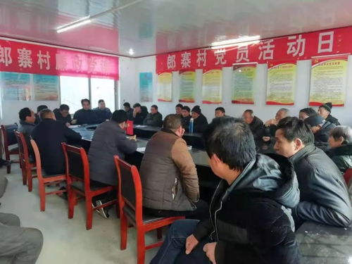 新征程 新起航 陽(yáng)平鎮(zhèn)今日工作動(dòng)態(tài)