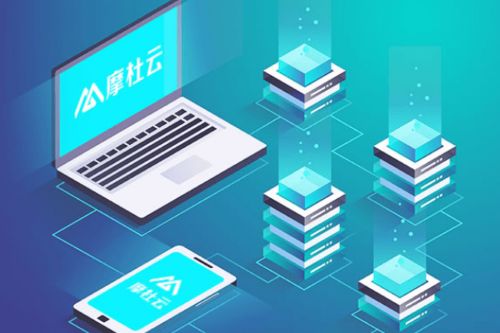 企業(yè)上云趨勢(shì)下，摩杜云構(gòu)筑數(shù)字時(shí)代安全堡壘