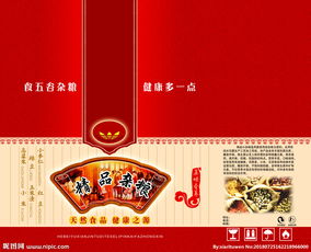 《緣起西域 那些飄香千年的干果與暖冬秘境》